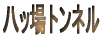 LH@HglN_BH